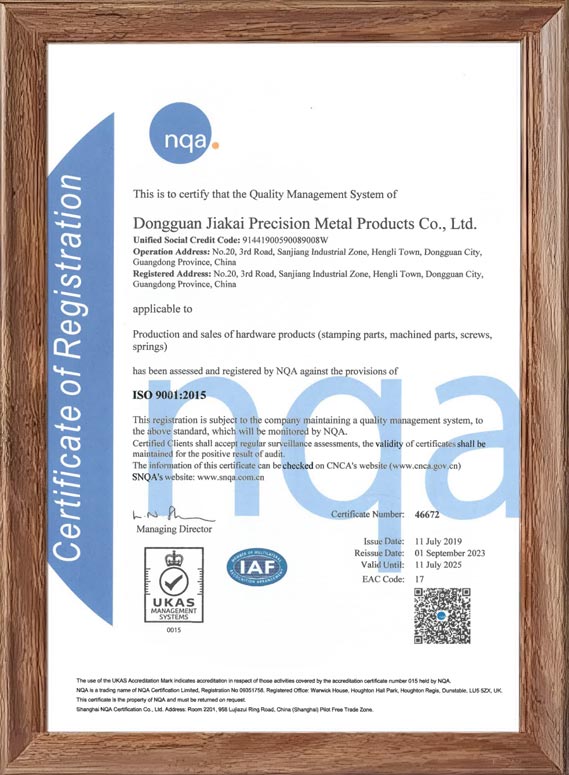 ISO9001